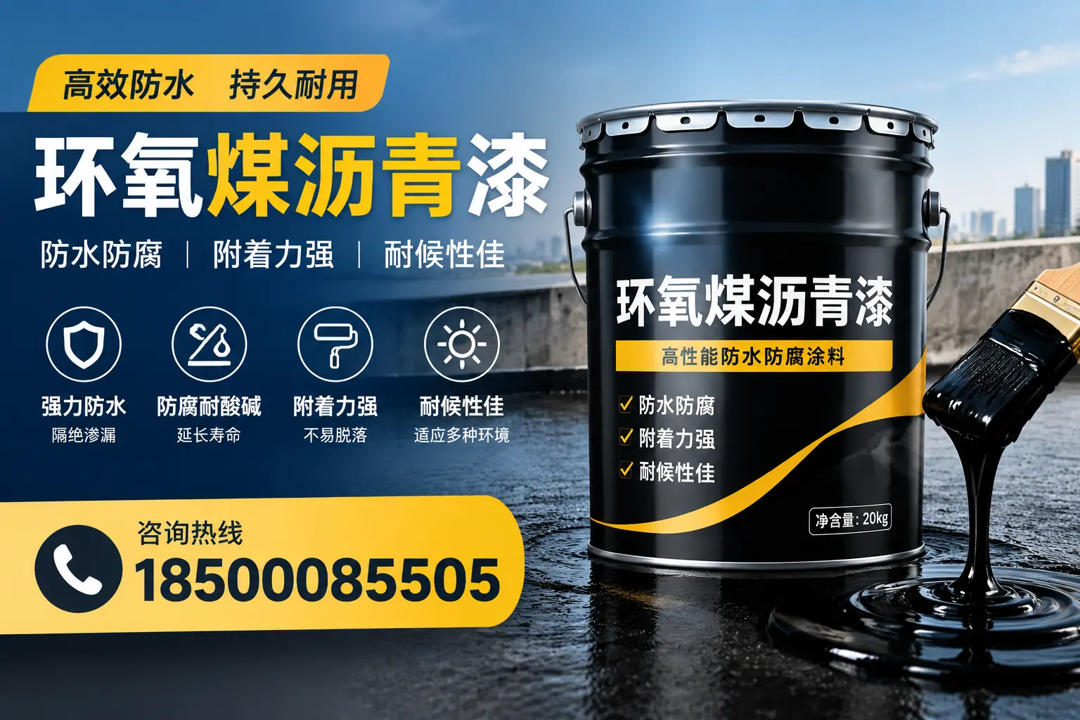 环氧煤沥青漆使用中的常见问题及解决方案，忻州用户指南