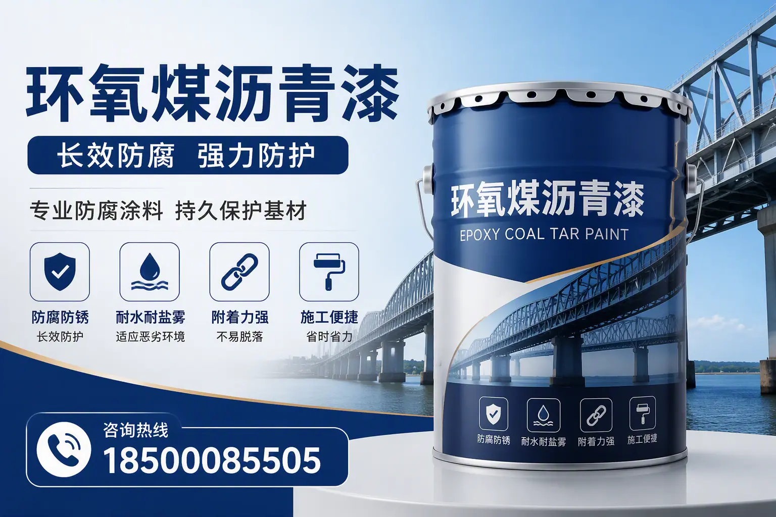 环氧煤沥青漆的使用寿命与维护建议，适合忻州的方案